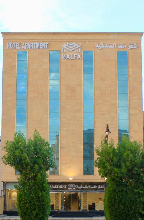 Malfa Hotel Apartments Bisha Εξωτερικό φωτογραφία